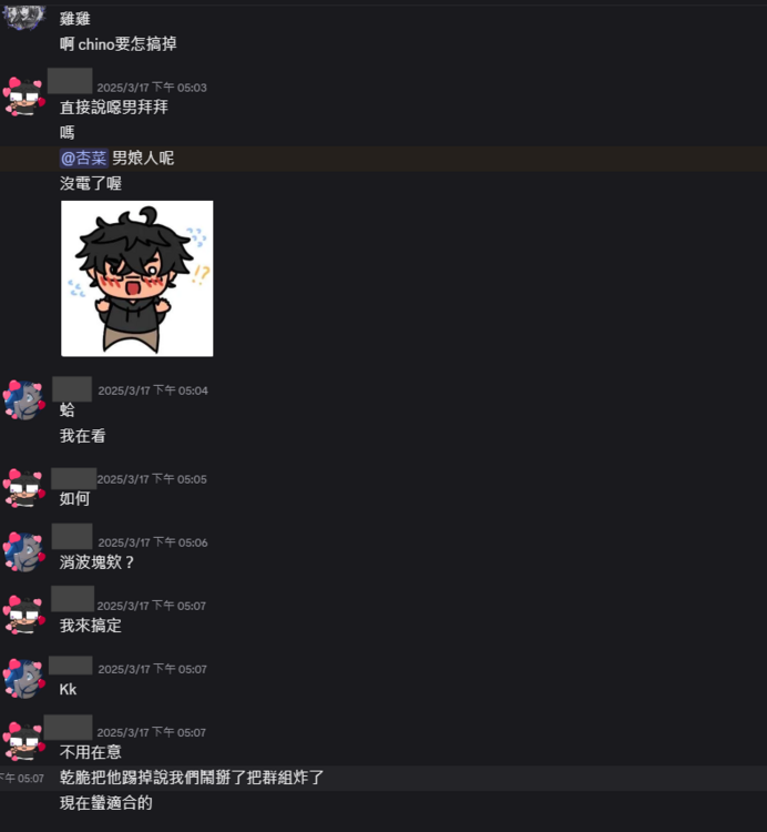 DOG SHIT.png