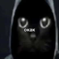 secret user