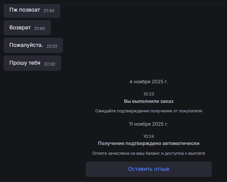 Снимок экрана 2026-05-30 141949.png