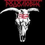 Berclosee